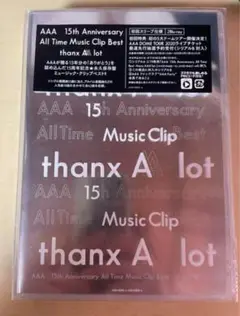 AAA All Time Music Clip Best-thanx