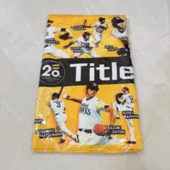 未開封　ソフトバンクホークス 20周年 フェイスタオル　ホークス　来場者特典
