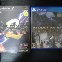 ドラゴンズドグマと鬼武者2　 2本セット PS4とPS２のセット