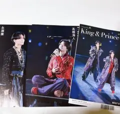 BEST STAGE vol.204 King & Prince 切り抜き