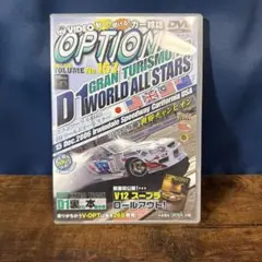 OPTION VOL.157 D1 WORLD ALLSTARS DVD