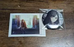 プロセカ　白石杏　セット