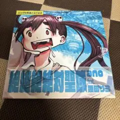 絶絶絶絶対聖域　ano fest.幾田りら