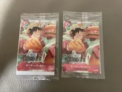 モンキー・D・ルフィ：モスバーガー P-080