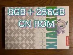 Lenovo Xiaoxin Pad Pro 12.7 2025