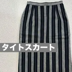 K1044 タイトスカート　ストライプ柄　レディース　膝丈　フォーマル　裏地あり