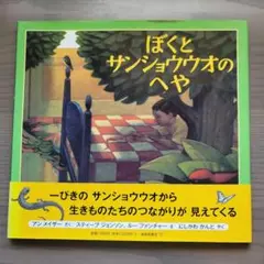 Item thumbnail for item f8c92a9a-8aa2-4963-b8cb-934332c51816