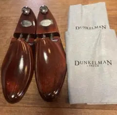 人気✨️DUNKELMAN シューキーパー　シューツリー LARGE ダンケルマン