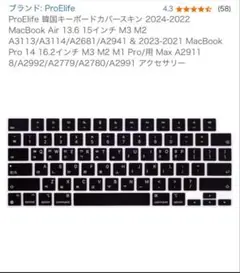 2025年最新】韓国語 キーボード macの人気アイテム - メルカリ