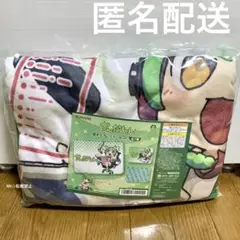 ずんだもん ブランケット