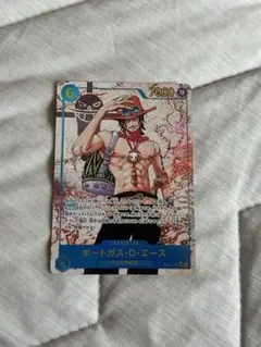 ポートガス・D・エース SCE