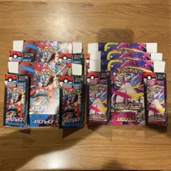 ポケモンカード　メガシンフォニア　メガブレイブ　空箱　5箱　ぺりぺり付き