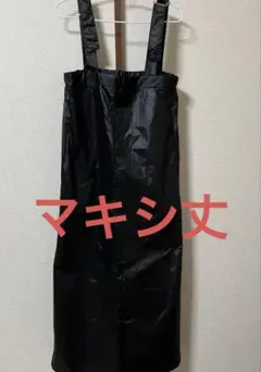 マキシ丈 ロング ジャンバー スカート 黒 光沢