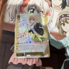 フリーレンPSA10 君と進む先 中野 一花 SP WS】君と進む先 中野 一花(サイン+箔押し)【SP】5HY/WE43-02