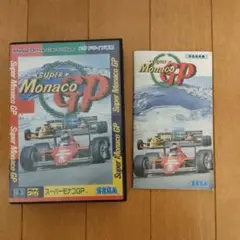 箱、説明書　スーパーモナコGP　メガドライブ