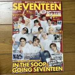 EIWA MOOK K☆STAR SEVENTEEN SPECIAL号