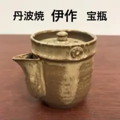 【値下げ】丹波焼　市野伊作　陶器 Amazon.co.jp: 丹波伊作 丹波焼 茶器セット 市野伊作 : ホーム