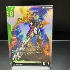 ガンダムカード　ウイングガンダムゼロ【LR】GD01-024