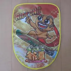 石川県引き取り限定　ギラギラじいサマー　レア物　実機　メダルレス使用 石川県引き取り限定 ギラギラじいサマー レア物 実機 メダルレス