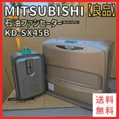 2025年最新】MITSUBISHI 石油 ファンヒーター ストーブの人気