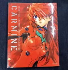 2025年最新】貞本義行画集 CARMINEの人気アイテム - メルカリ