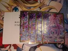 Item thumbnail for item 18653696-d42b-41dd-96e4-0bd9f10428a2