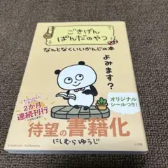 Item thumbnail for item d675e5a3-232c-4af4-bbb2-61d951c78488