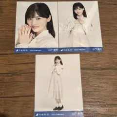 山下美月 2023 February