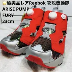 ⭐️極美品レアReebok 攻殻機動隊 ARISE PUMP FURY 23cm