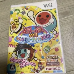 太鼓の達人Wii みんなでパーティ☆3代目! ソフト単品版