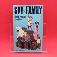 【新品】【SPY x FAMILY】劇場版プレミアム小冊子　2冊セット