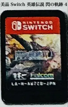 美品 Nintendo Switch 英雄伝説 閃の軌跡 IV 匿名配送