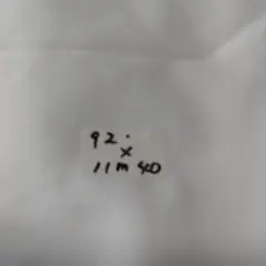 ★ブロード生地…約11m40c半分売り可能