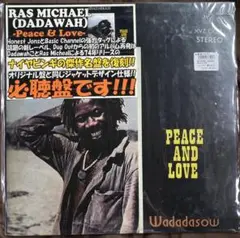 【高額盤‼️】Dadawah / Peace & Love 激渋ラスタLP