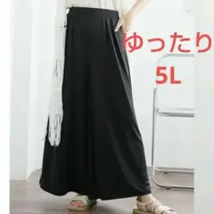 お値下げ 新品 大きいサイズ 5L ワイドパンツ 黒 ガウチョ スカンツ バギー
