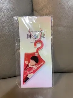 Item thumbnail for item 99f44486-d14c-4a37-97be-26845c114f1a