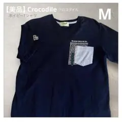 美品＊クロコダイル＊ネイビー コットンTシャツ フロントポケット ロゴプリントM