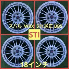 2025年最新】スバル WRX STI 純正 bbs ホイールの人気アイテム