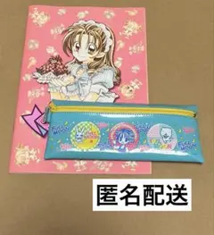 種村有菜　りぼんグッズ2点セット　平成レトロ