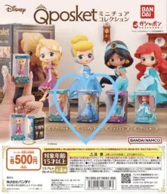 バンダイ Qposket ミニチュアコレクション　シンデレラ