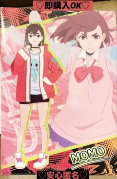 【新品❤️未使用】DANDADANダンダダンクリアファイルコレクション⭐️アニメモモ