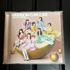FRUITS ZIPPER アルバム NEW KAWAII 通常盤 ケース割れ