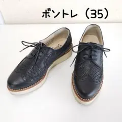 美品 ボントレ BONTRE レザーシューズ 厚底 ウィングチップ 軽量