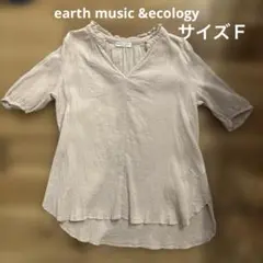 earth music&ecology フリーサイズ