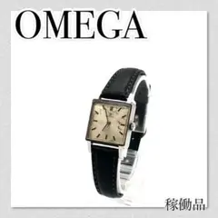 稼働【セール中】OMEGA オメガ アンティーク 手巻き レディース時計