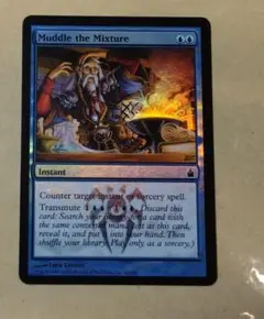 MTG【Foil】RAV 交錯の混乱/Muddle the Mixture 英語