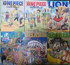 ONE PIECE COLOR WALK 1-6巻セット