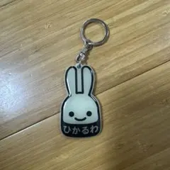 CUNE ひかるわ