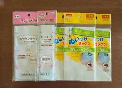 アイロン接着式 ぬいつけ式　ゼッケンセット
