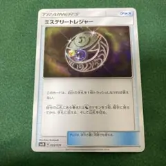 2025年最新】ポケモン／ポケットモンスター セット詳細：SMM